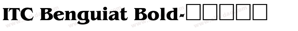 ITC Benguiat Bold字体转换